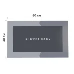 Коврик для ванной комнаты, влагостойкий Shower Room антискользящий коврик 40х60 см — изображение 5